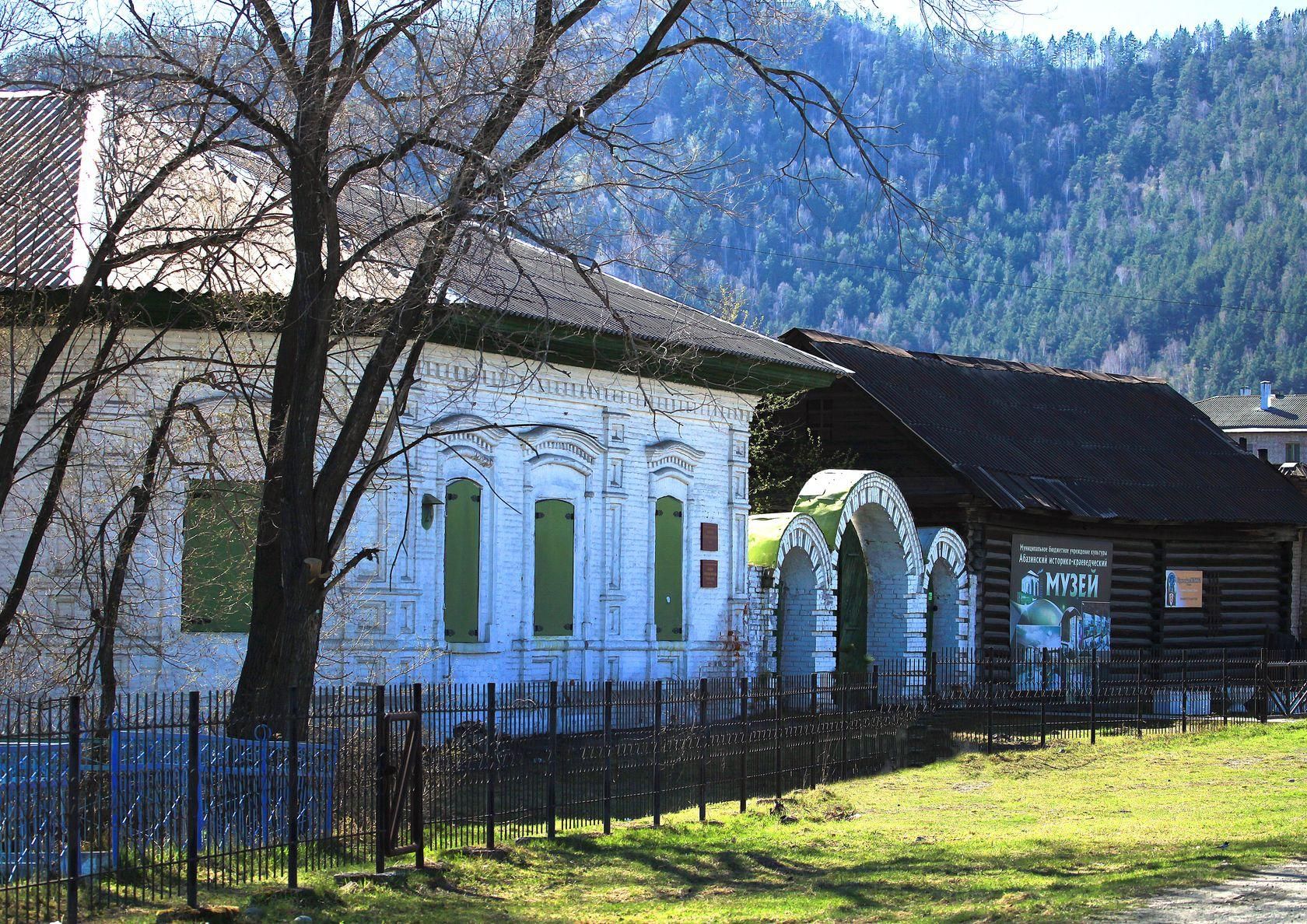 Город абаза республика хакасия фото