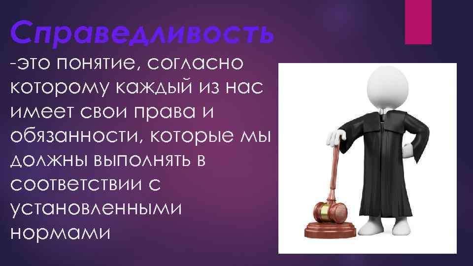 Обществознание проект свое дело