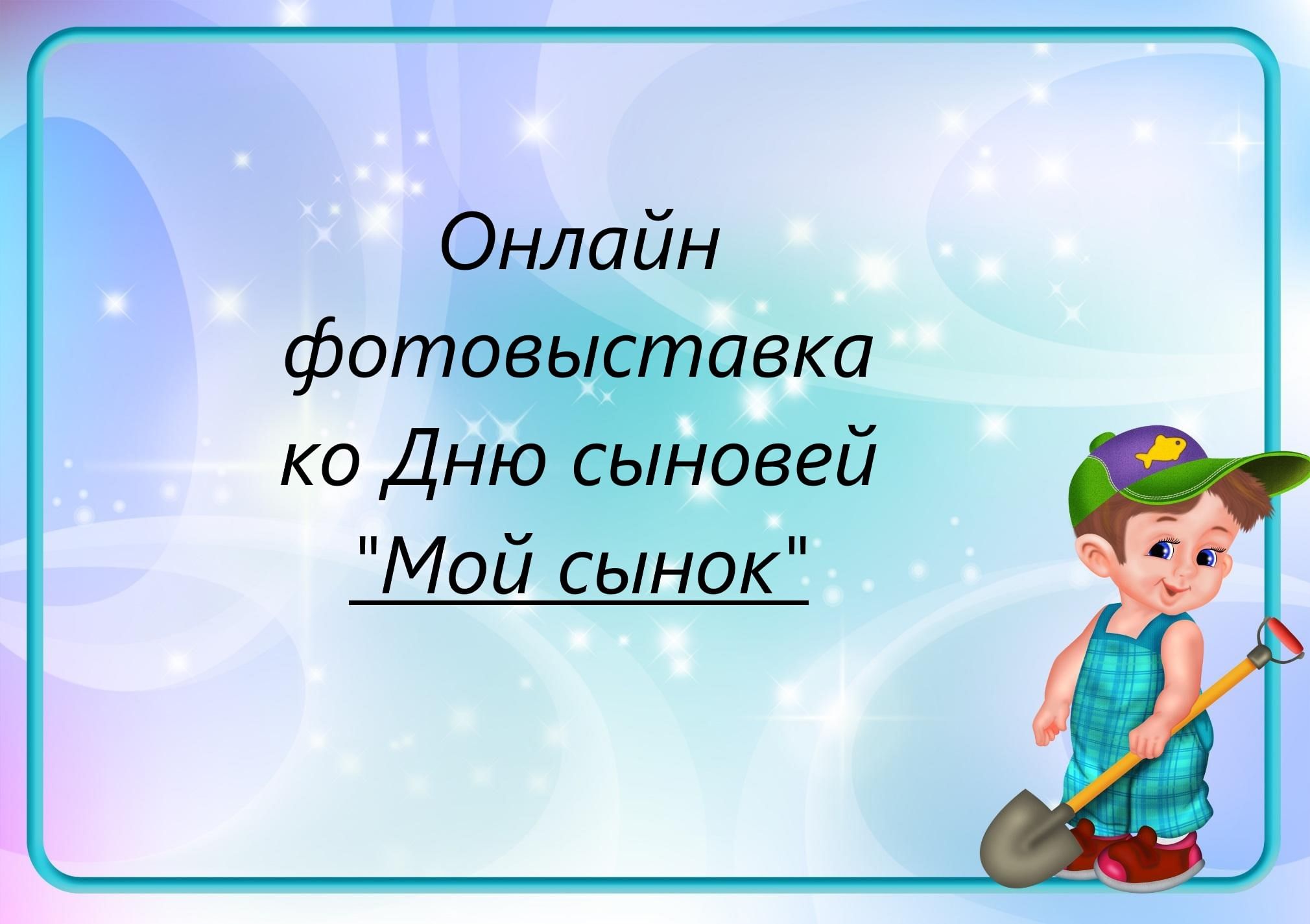 Готовый шаблон для проекта