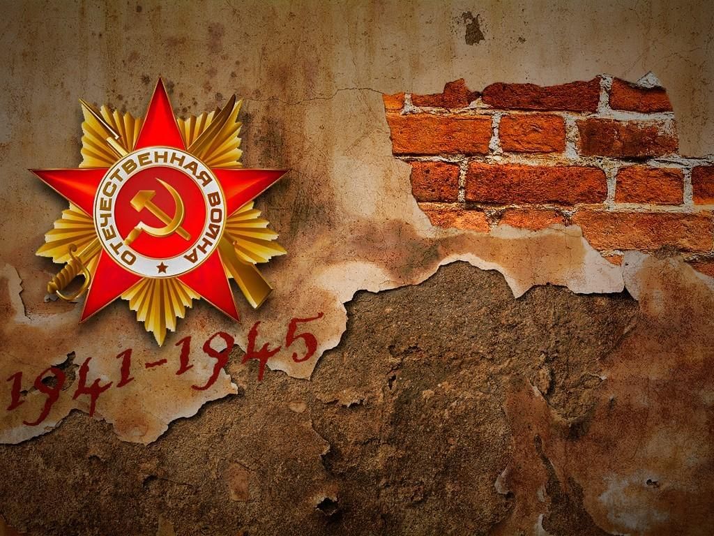 Музей победы презентация для детей