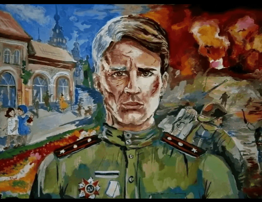 Наши герои картинка