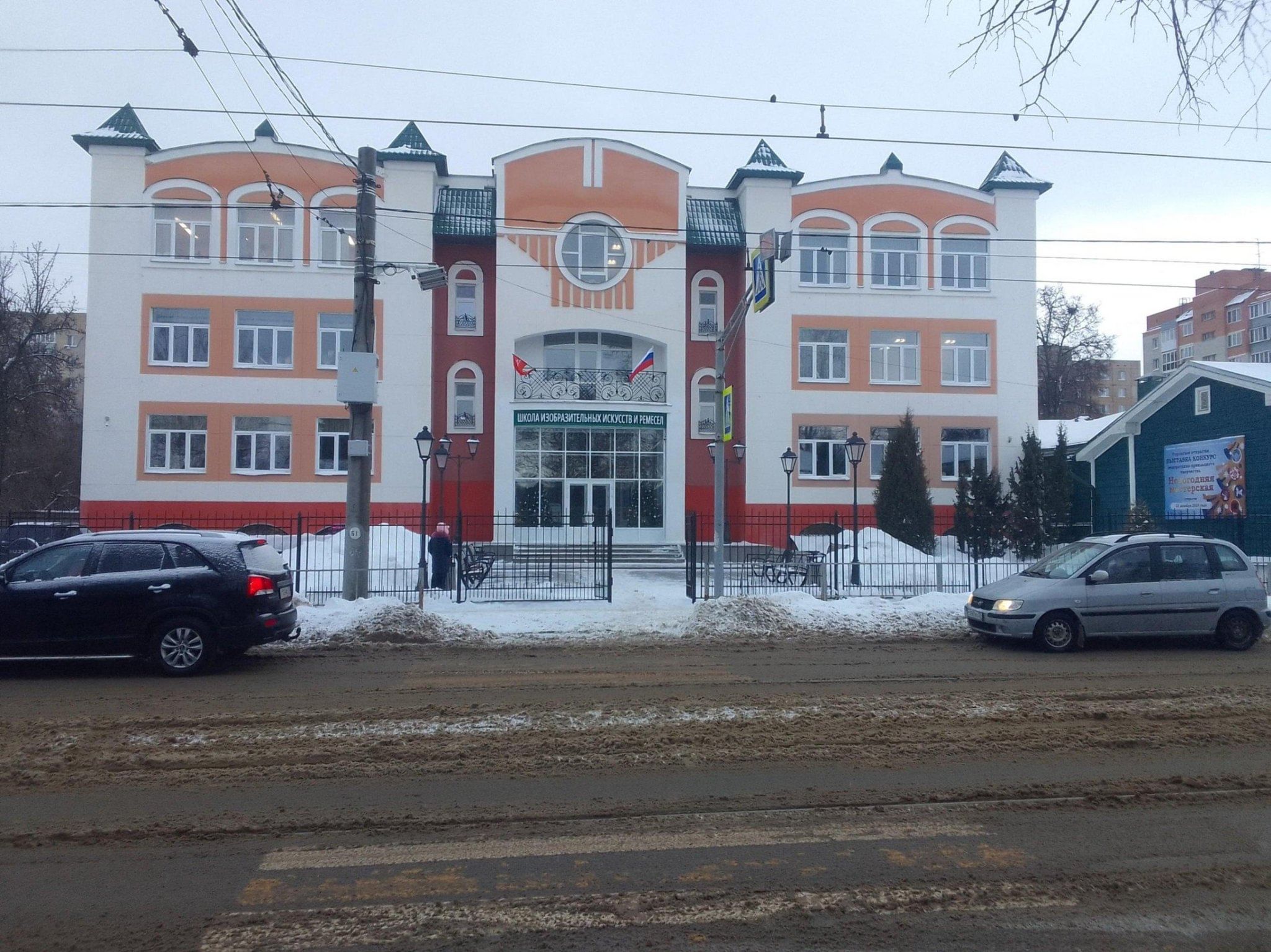 Детские школы искусств орел