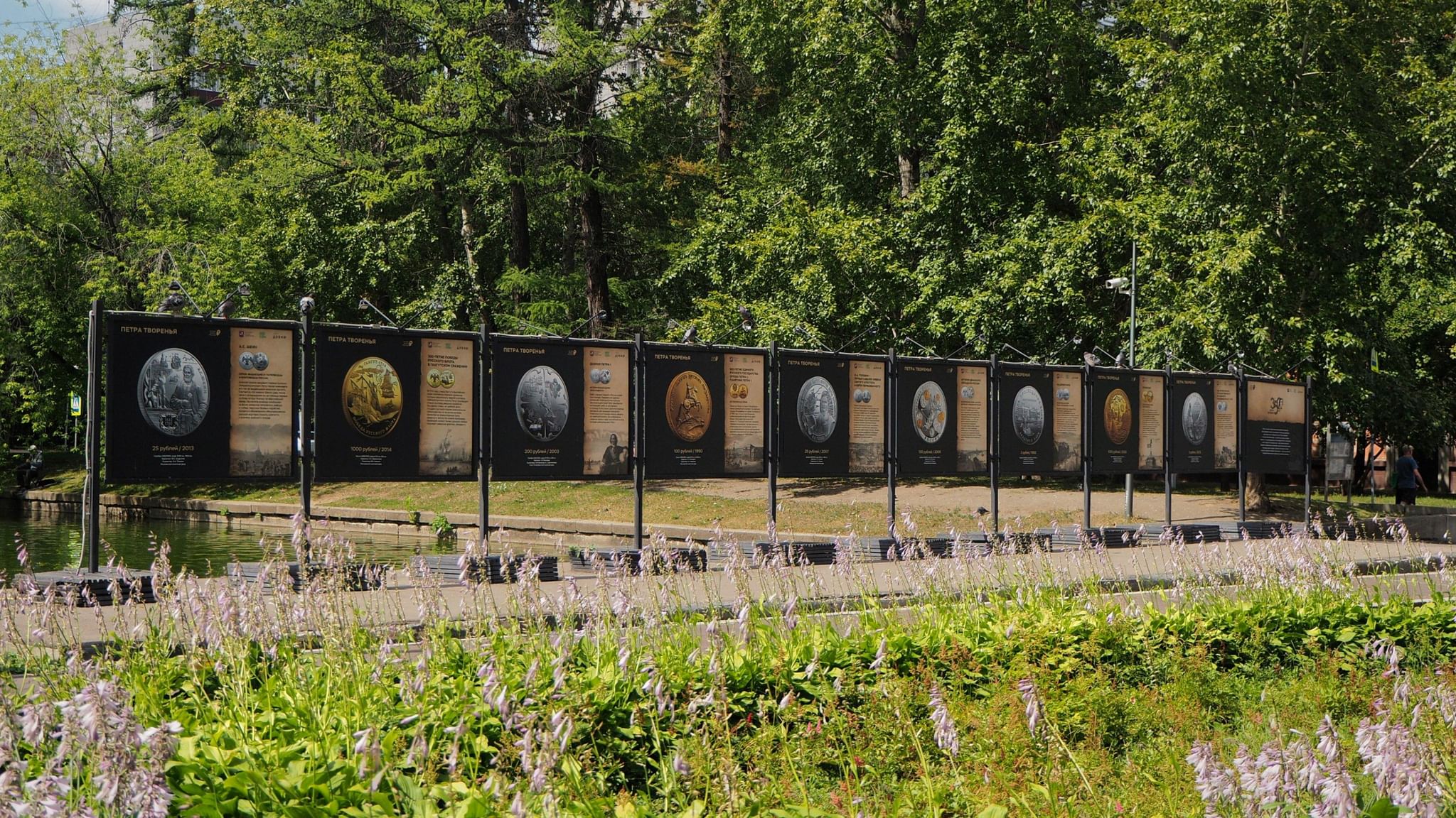 гончаровский парк