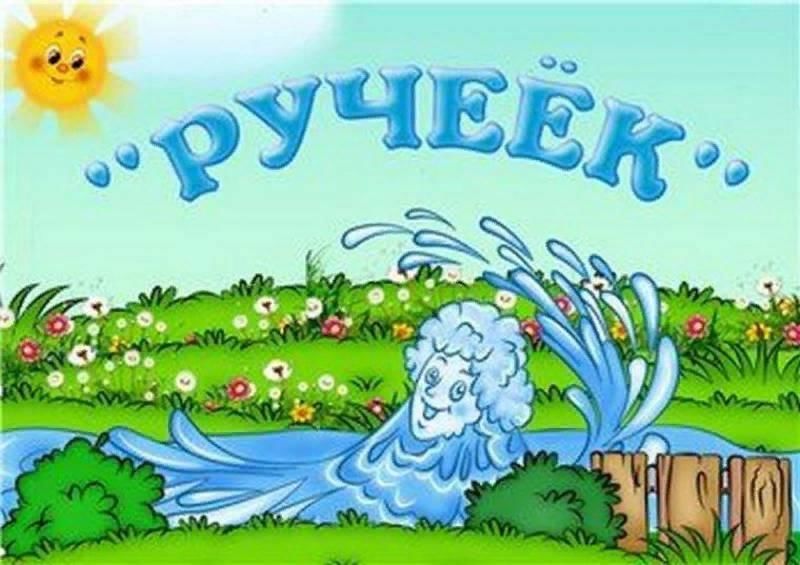 ДО Ручеек МБОУ СОШ № 6, детский сад, ясли, Новомытищинский просп., 68А, Мытищи -