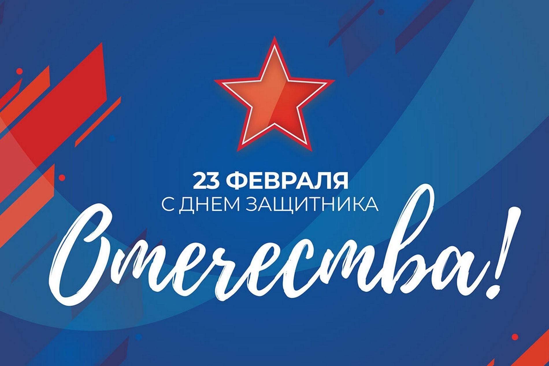 С днем защитника отечества картинки