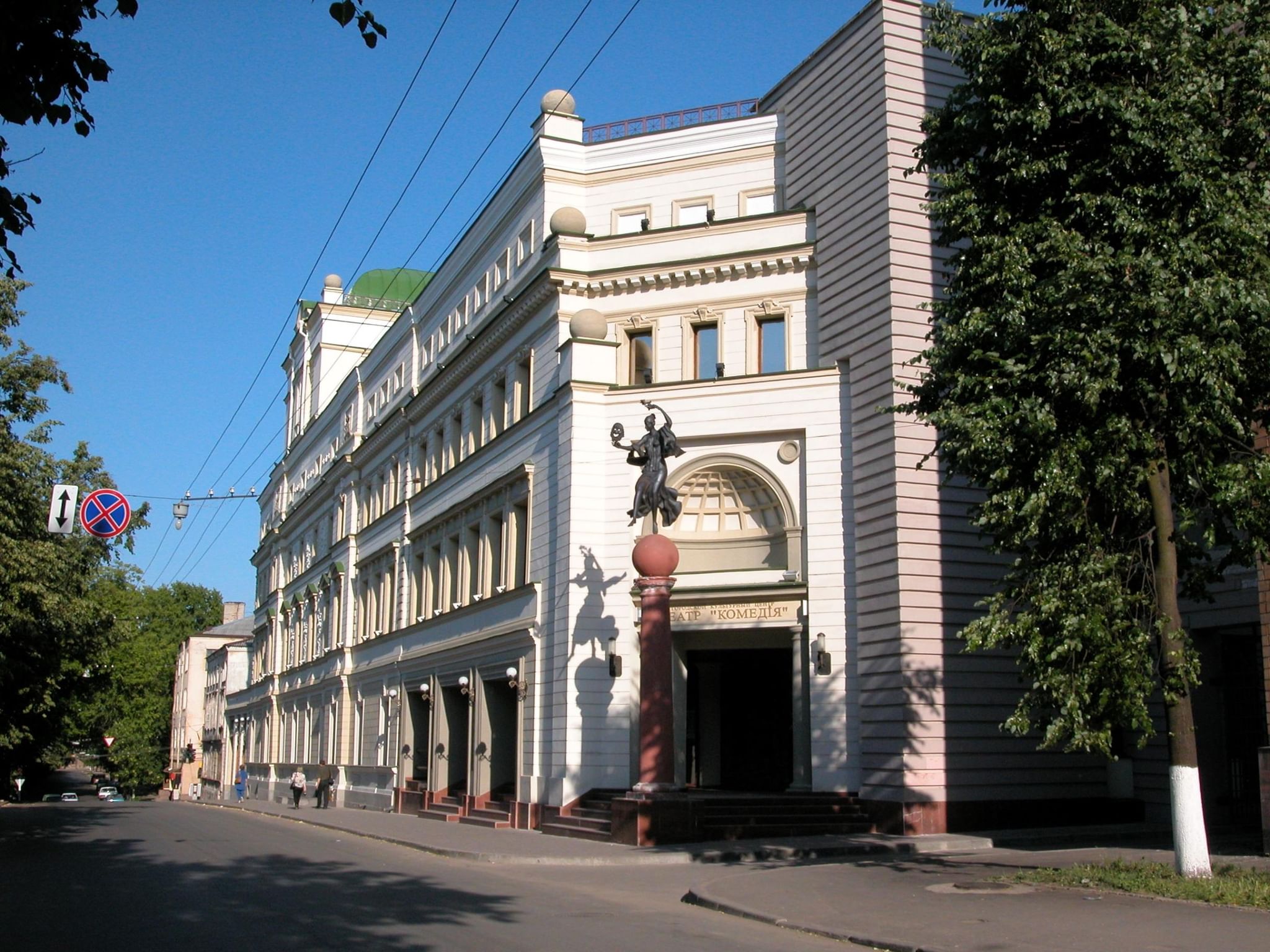 театр комедия в нижнем новгороде