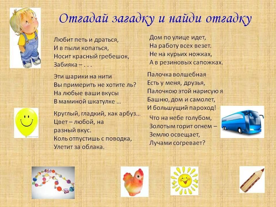 Угадать место в россии загадки и фото