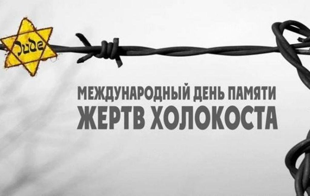 Бабочки памяти холокоста шаблон распечатать