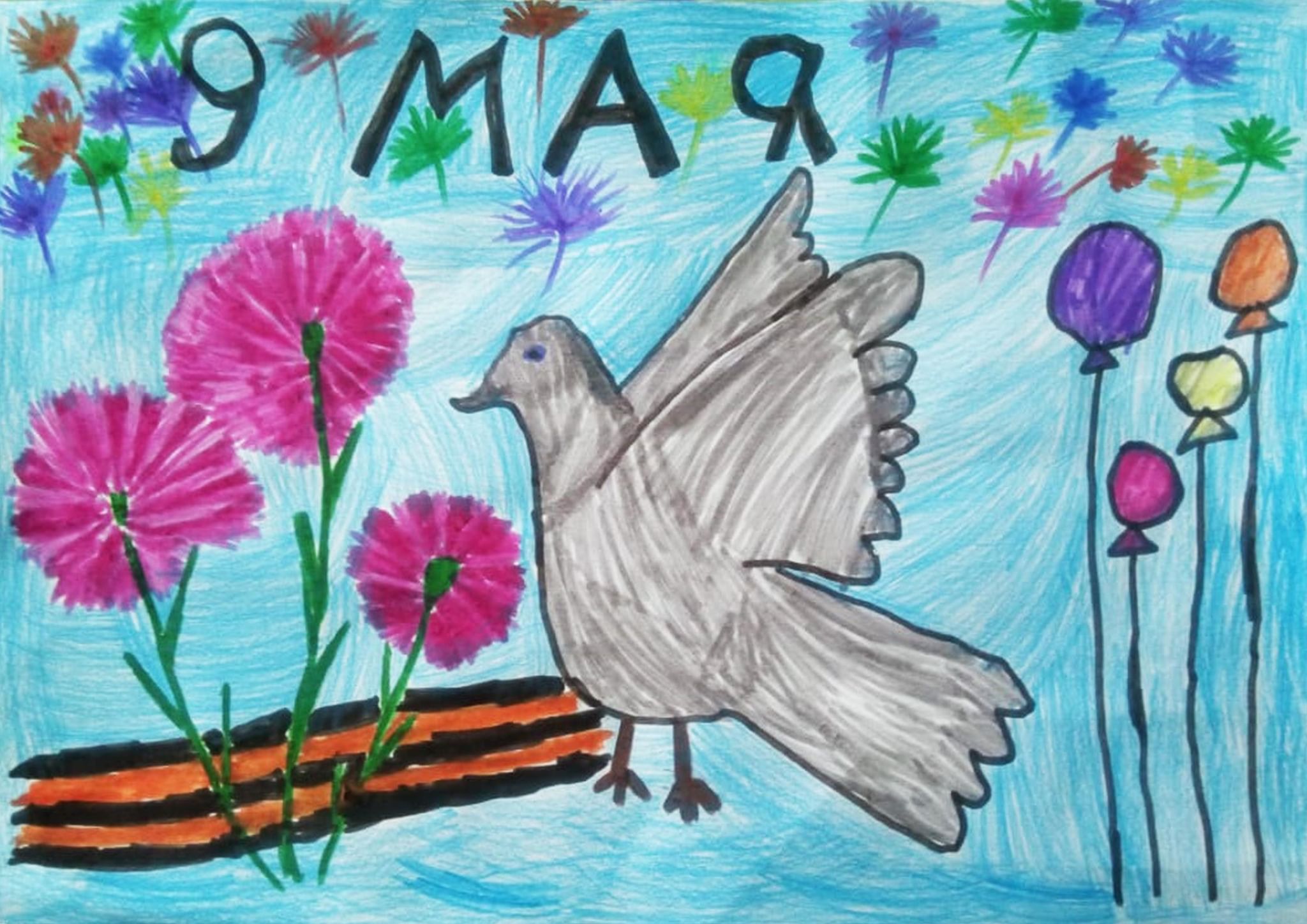 Нарисовать рисунок на выставку