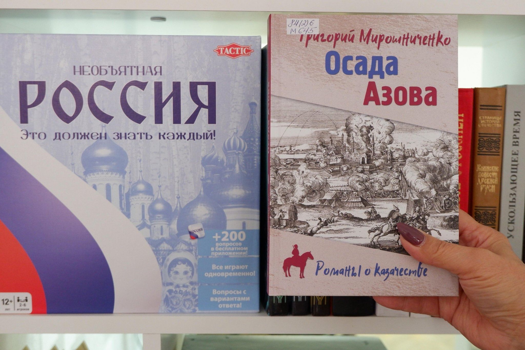 Выставка одной книги: роман «Осада Азова» 2024, Астрахань — дата и место  проведения, программа мероприятия.