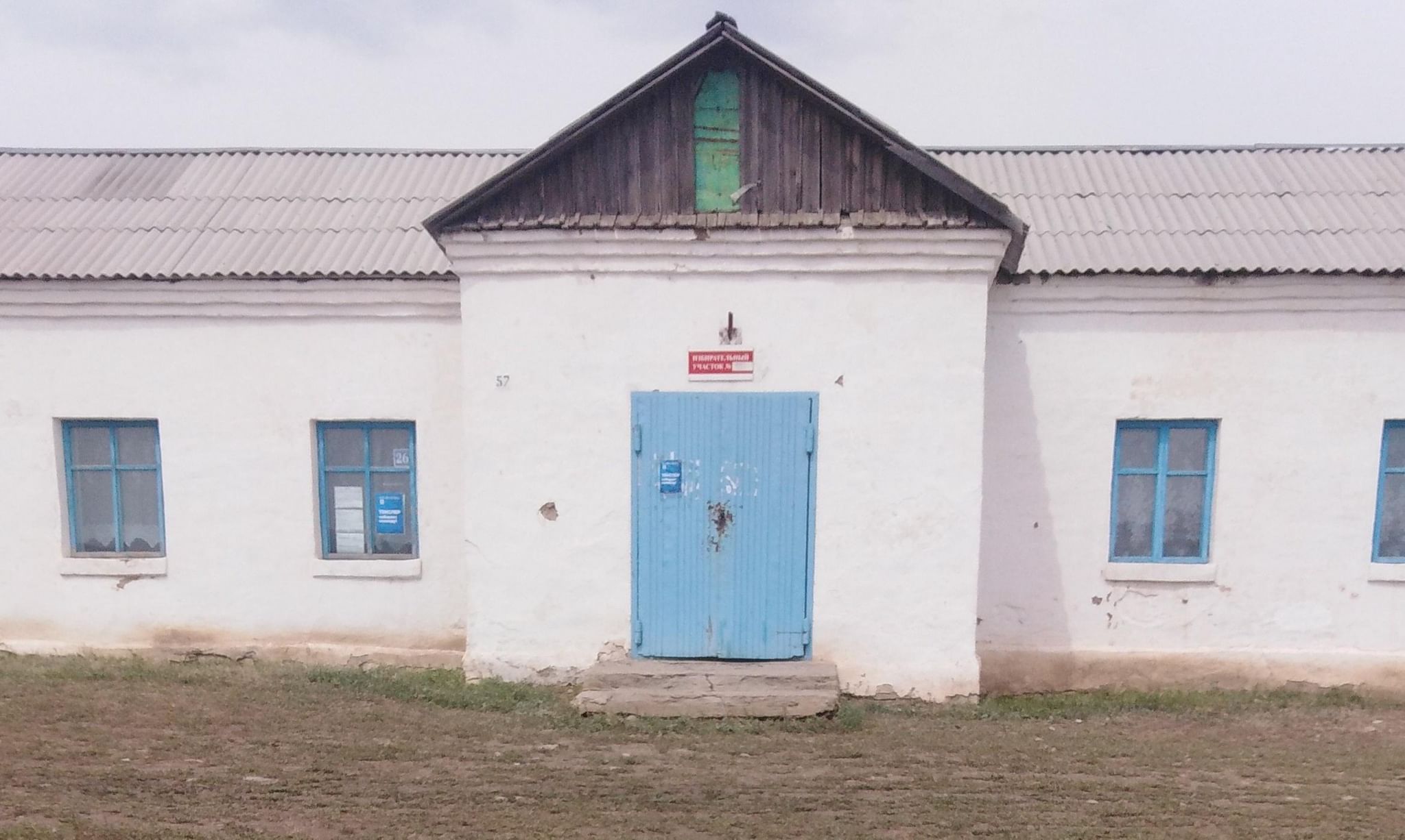 Требиятский сельский клуб. Подробная информация: расписание, фото, адрес и  т. д. на официальном сайте Культура.РФ