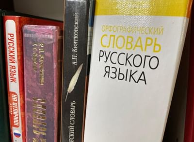 Тематическая программа «Путешествие в этнографию»