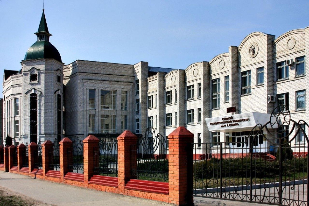 Институт бунина елец. А бунина. Елецкий государственный университет им и. Елецкий государственный университет им и. Колледж елецкий государственный университет им.