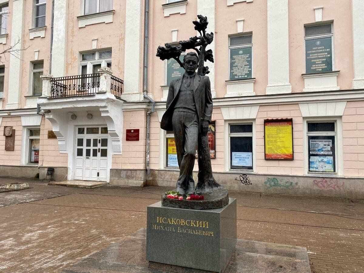 Жемчужина ул исаковского 12 1 смоленск фото И в песнях, и в стихах поэта пусть расцветает край родной" 2024, Смоленск - дата