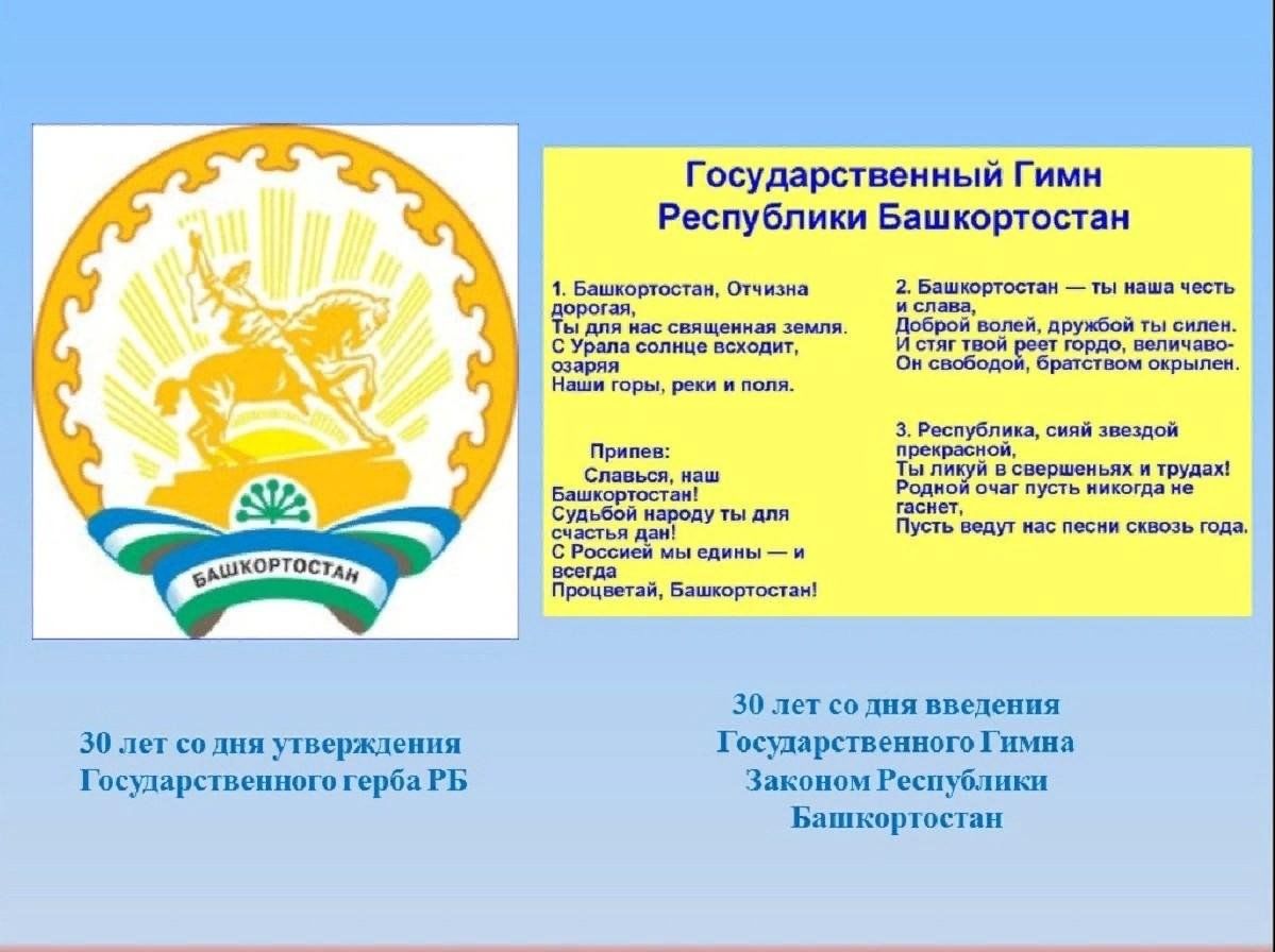 Положение о Республиканском конкурсе детского и юношеского творчества «Живой символ года-2024»