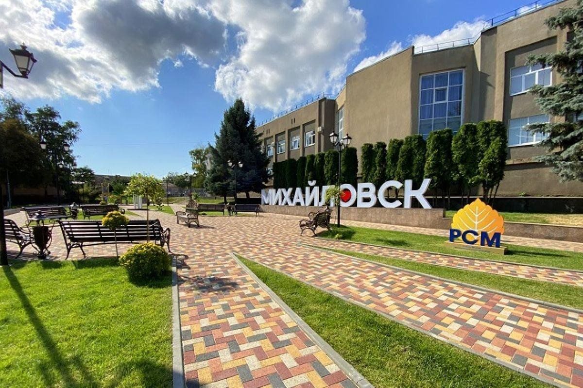 Михайловск украина