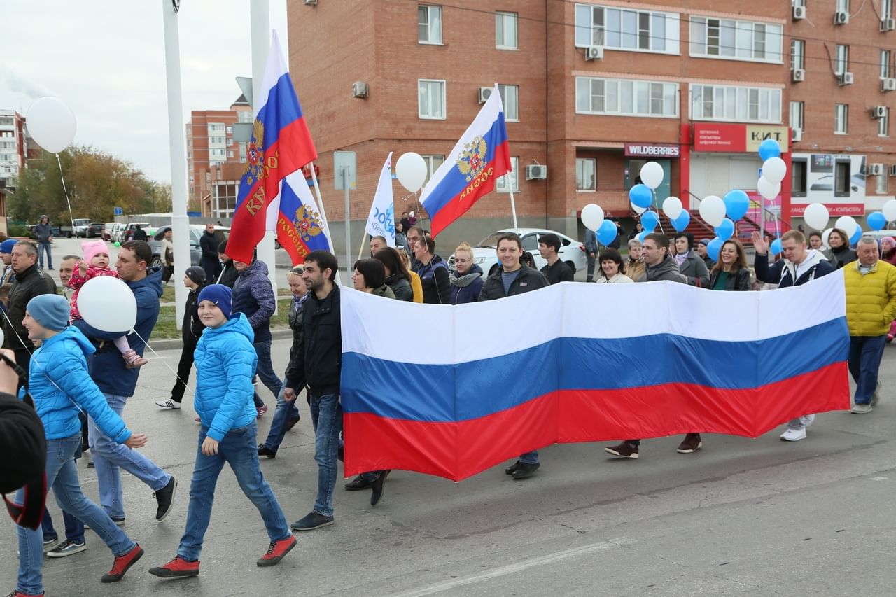 Праздники сегодня где будет проходить. Празднование 4 ноября.