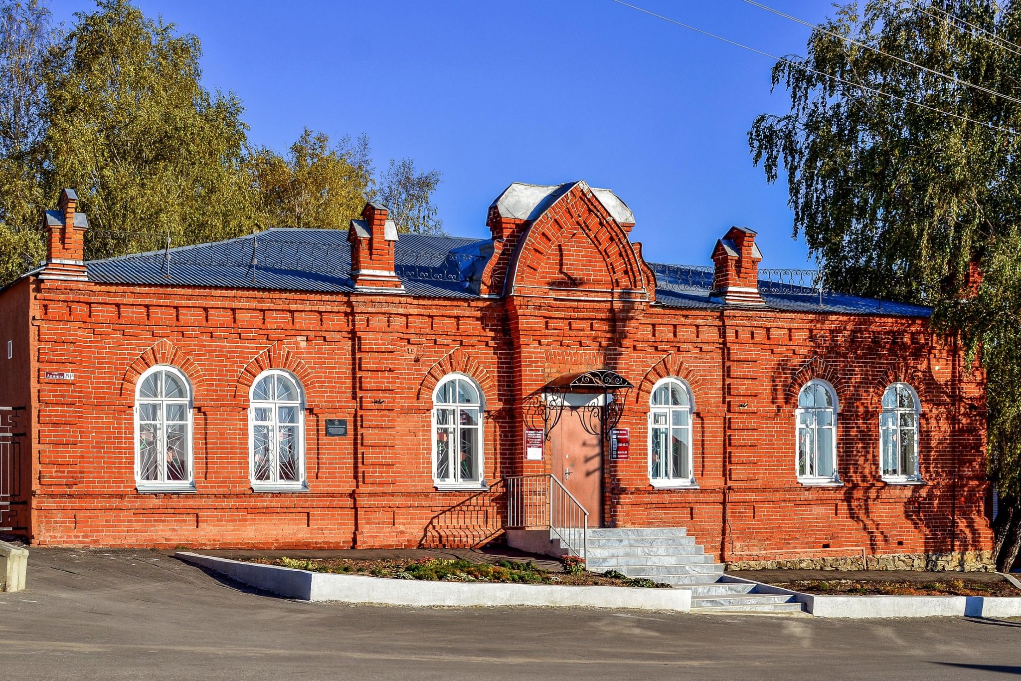 Музей воинской славы Кузнецк