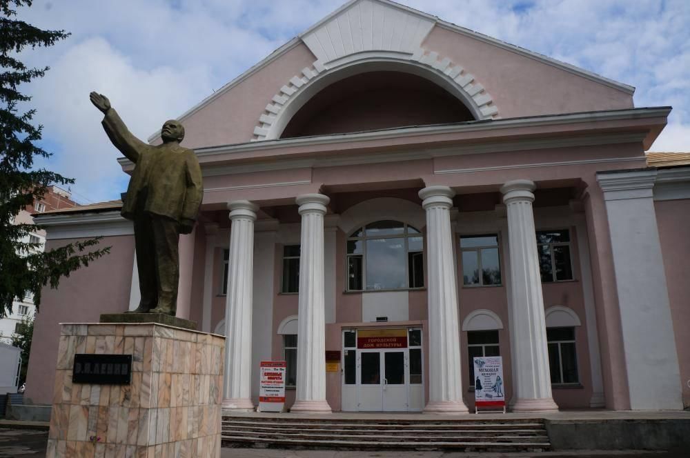 Бердск презентация о городе