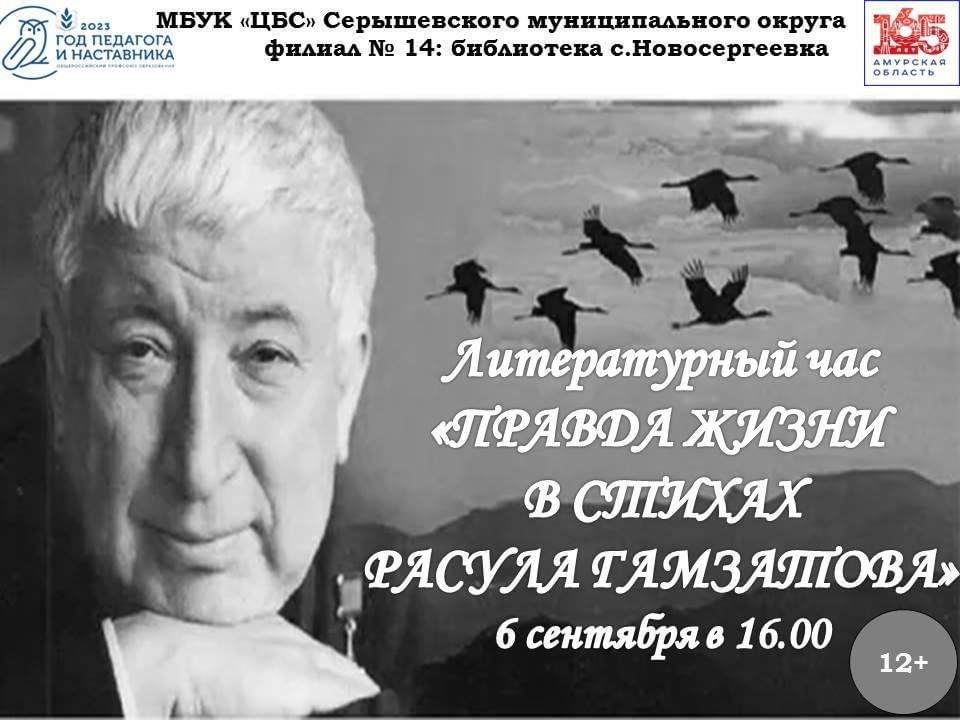 Песня соловья рассказ гамзатов. У меня есть дедушка как зима седой стихотворение Расула Гамзатова. Стихотворение Расула Гамзатова про дедушку. Стихи Расула Гамзатова о дружбе.