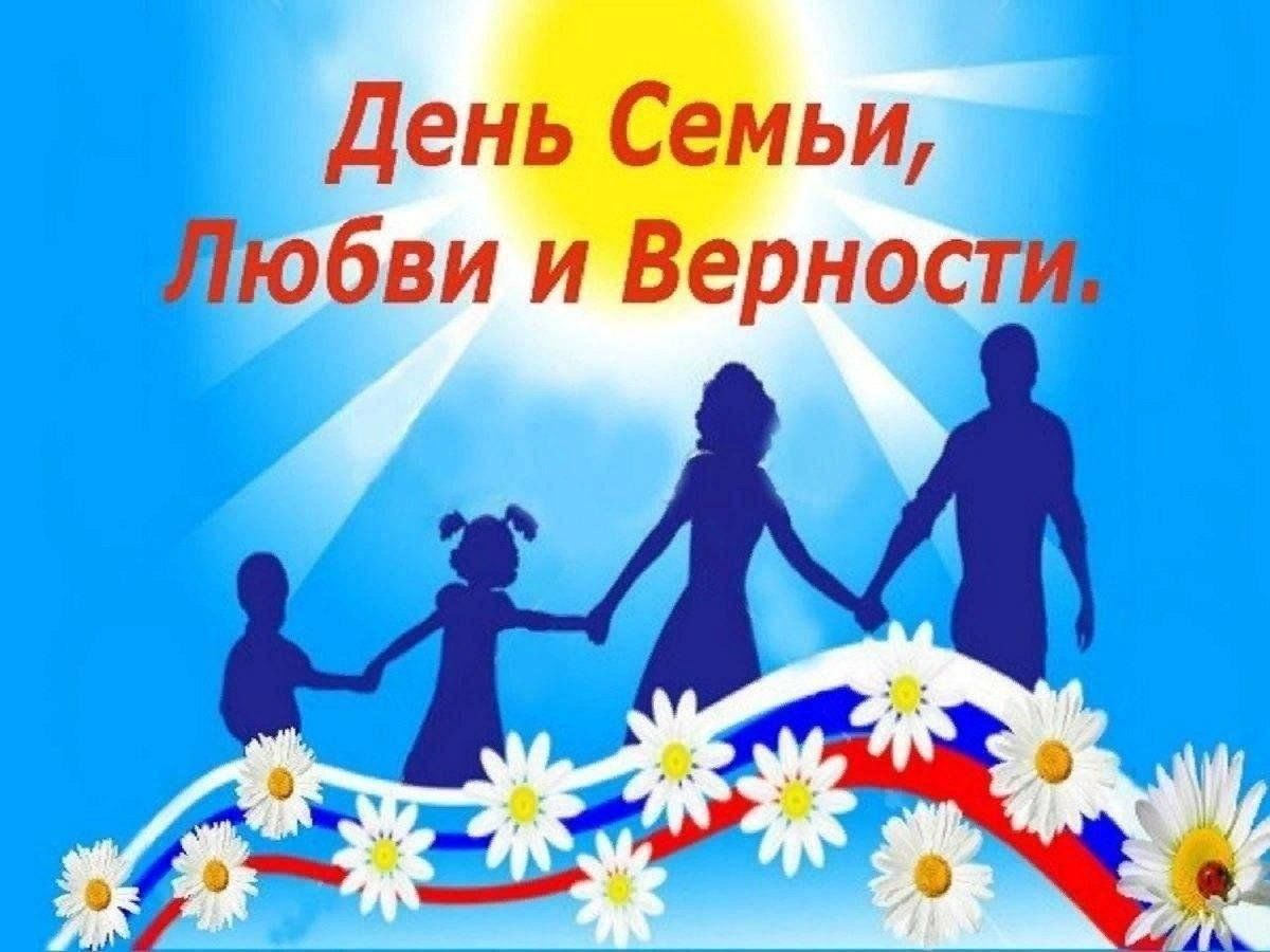 Картинки крепкая семья