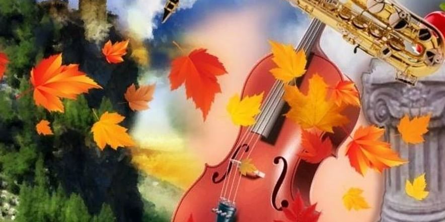 Основное изображение для события Праздник «Осень в поэзии и музыке»