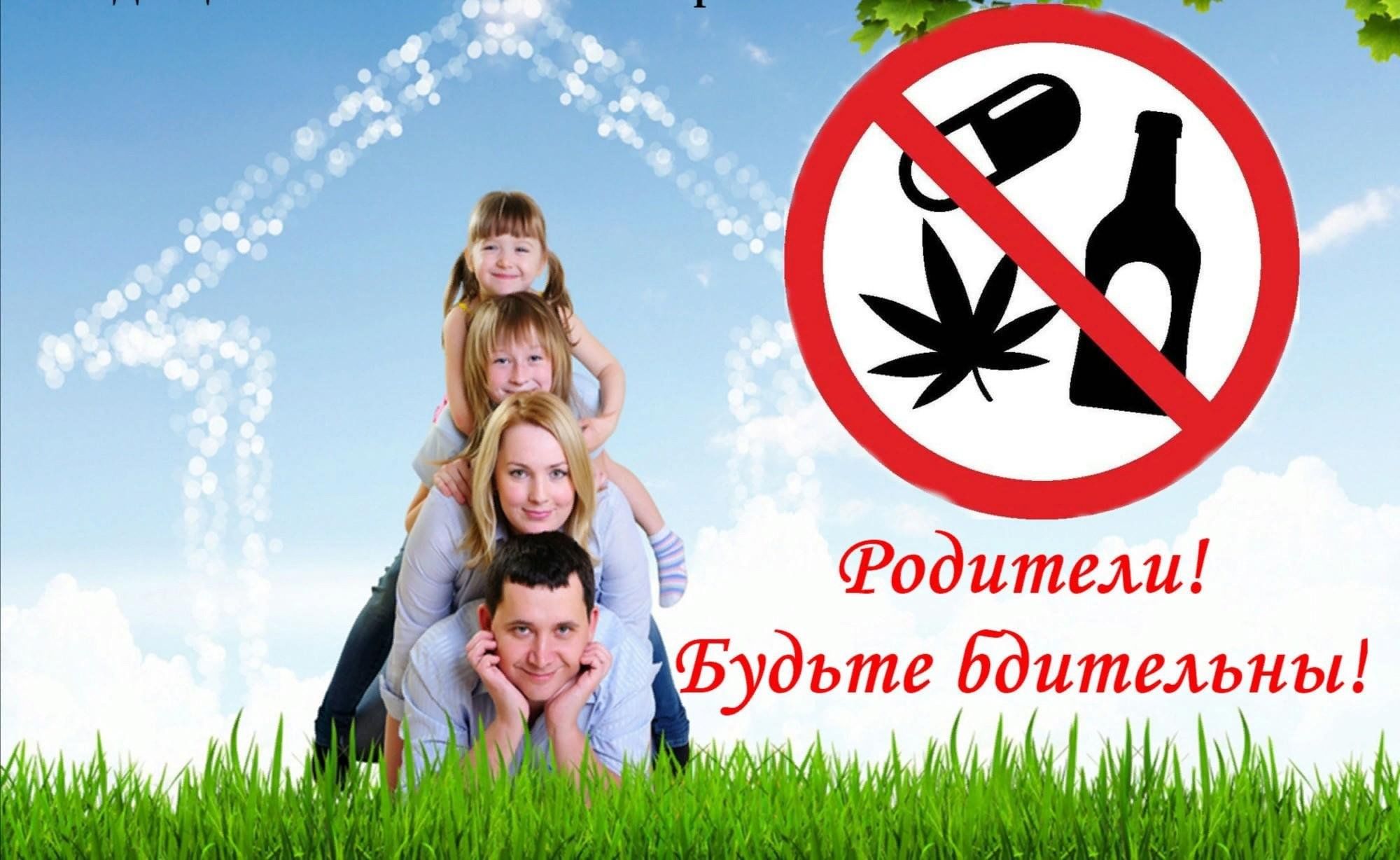 Цена вредных привычек в семейном бюджете проект