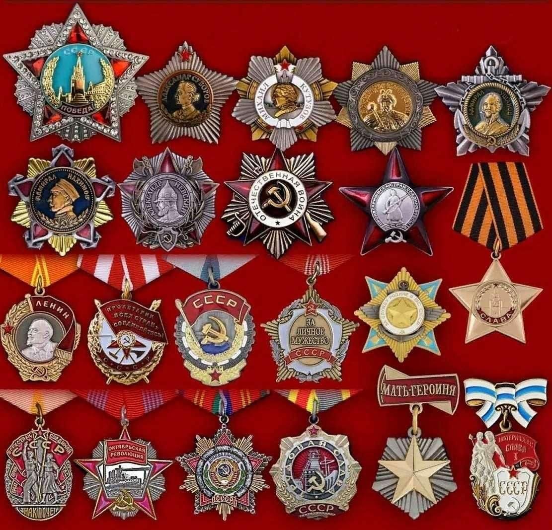 Ордена современной россии фото