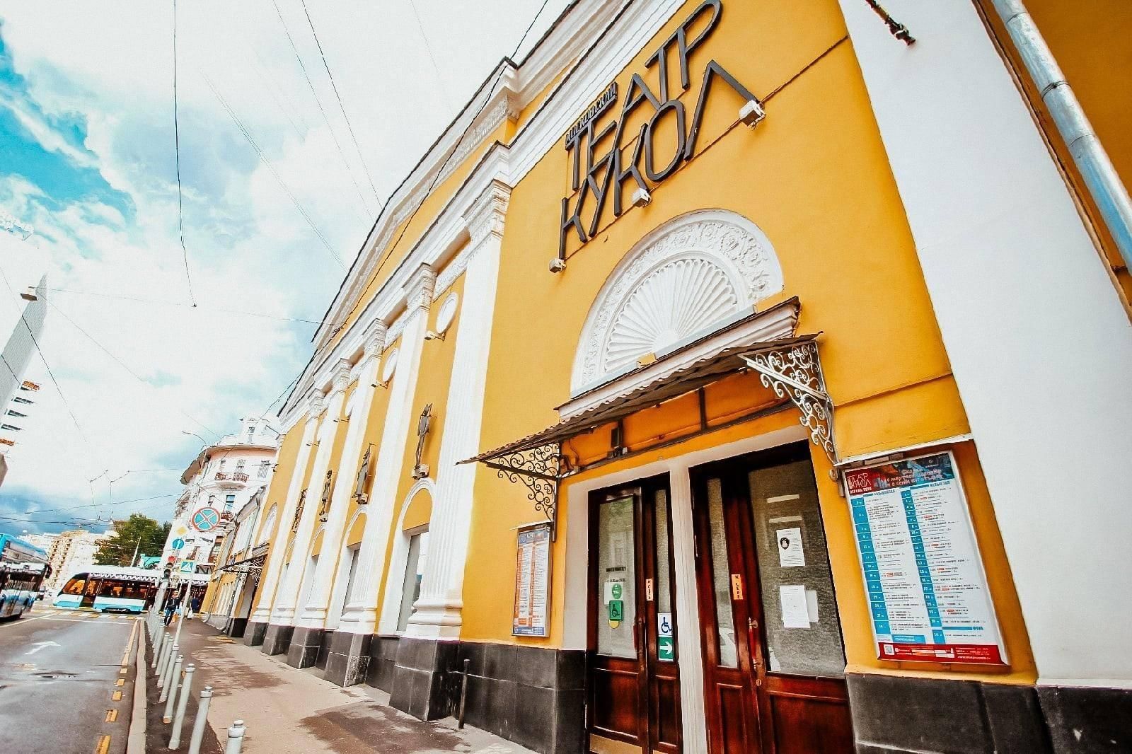 Московский театр кукол на спартаковской. Спартаковская улица 26 30 театр. Театр кукол на бауманской. Московский театр кукол спартаковская ул. Московский театр кукол на спартаковской.