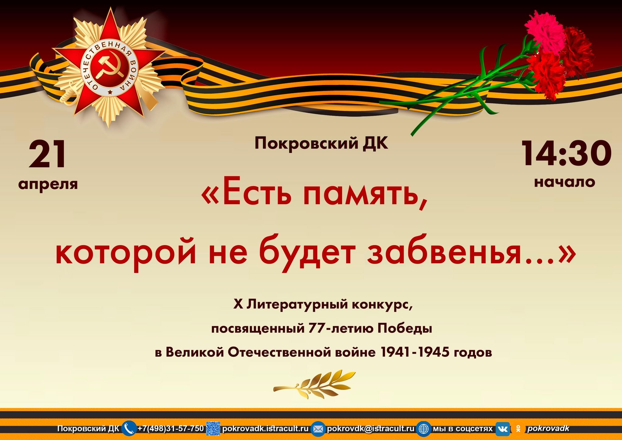 инструкция по адресу обратилась к памяти по адресу память не может быть read rust фото 98