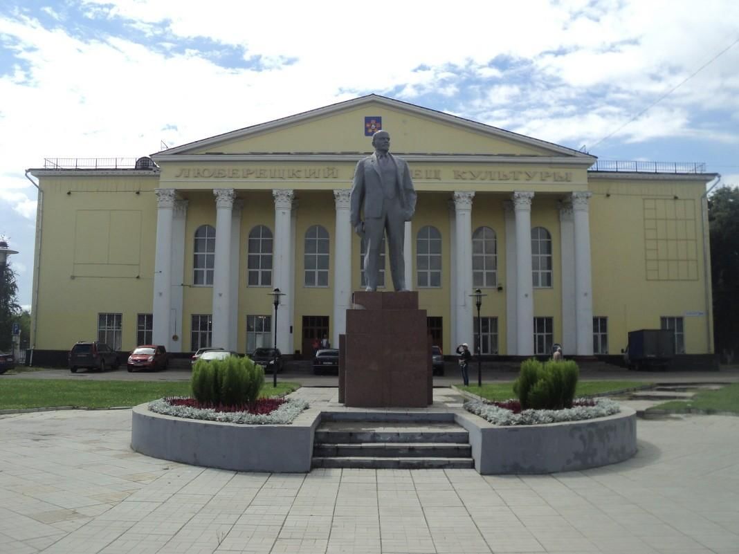 Достопримечательности люберцы фото с описанием города