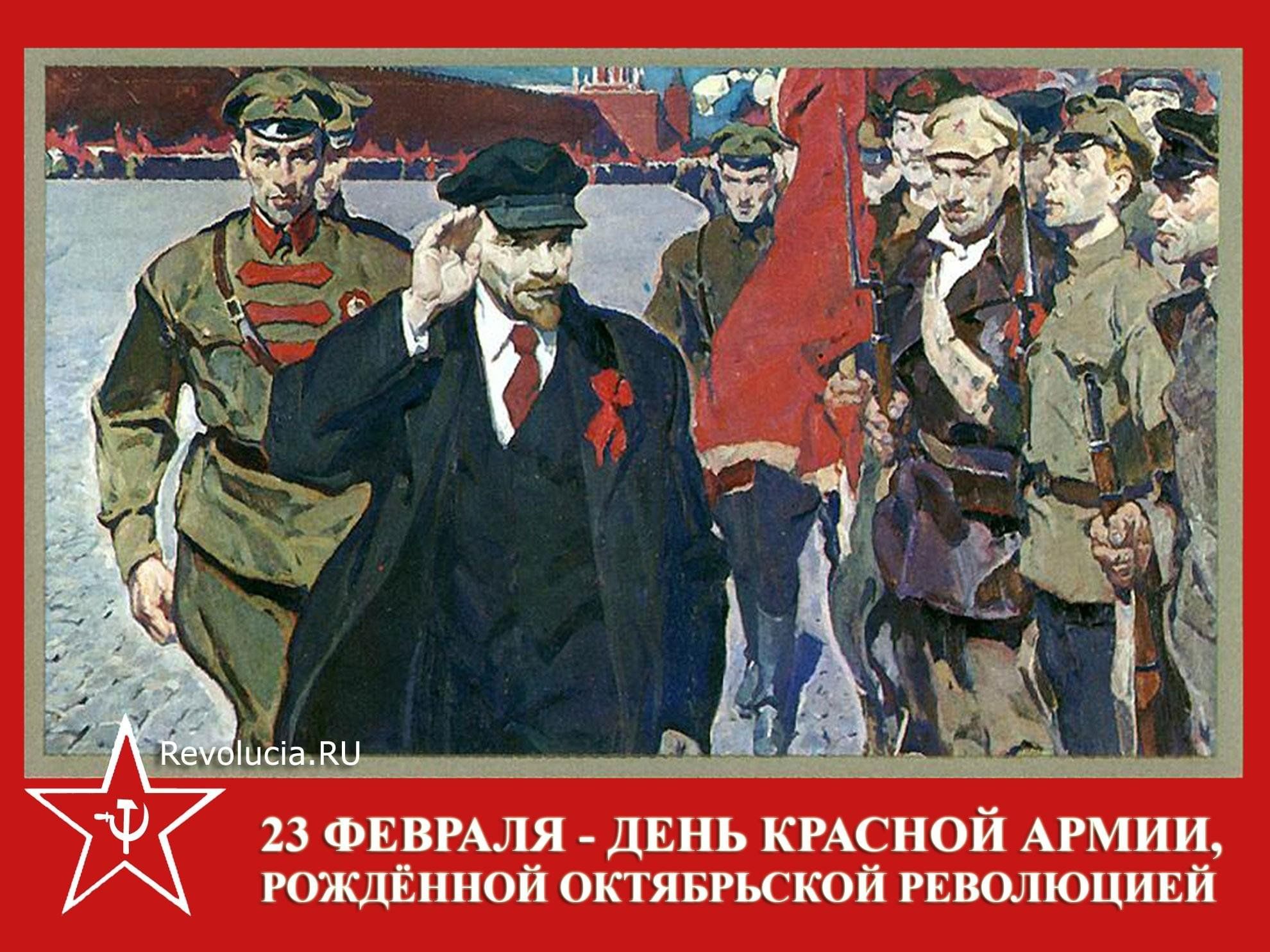 23 февраля день красной армии