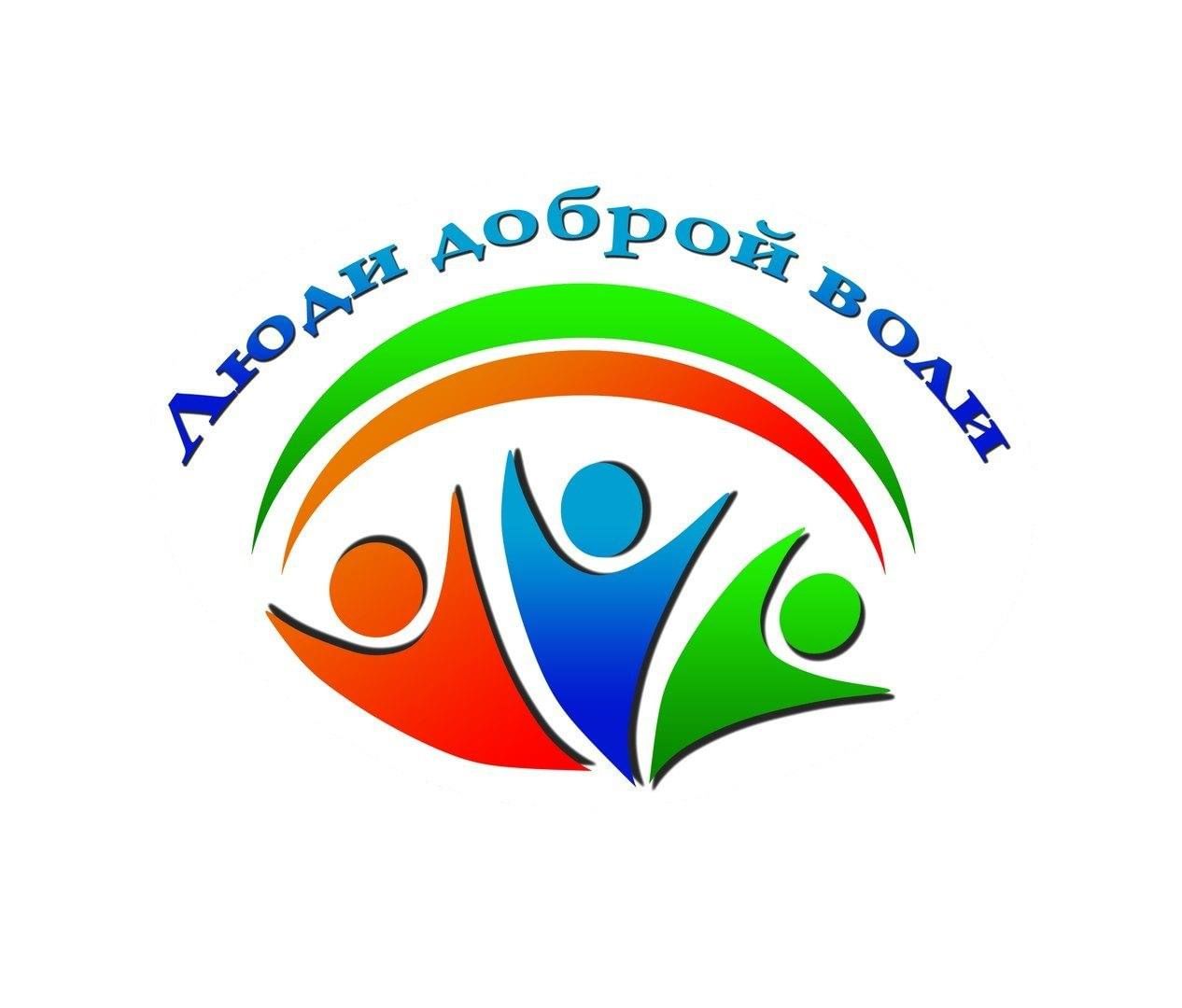 Логотип добровольчества