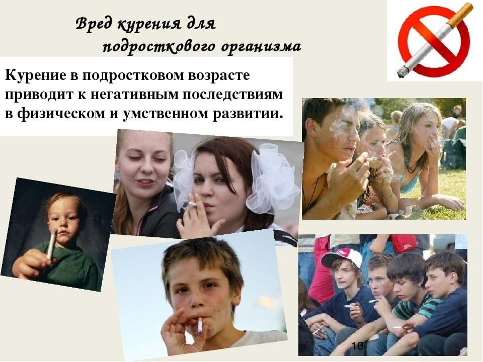 Последствия от снюна в подростковом возрасте фото
