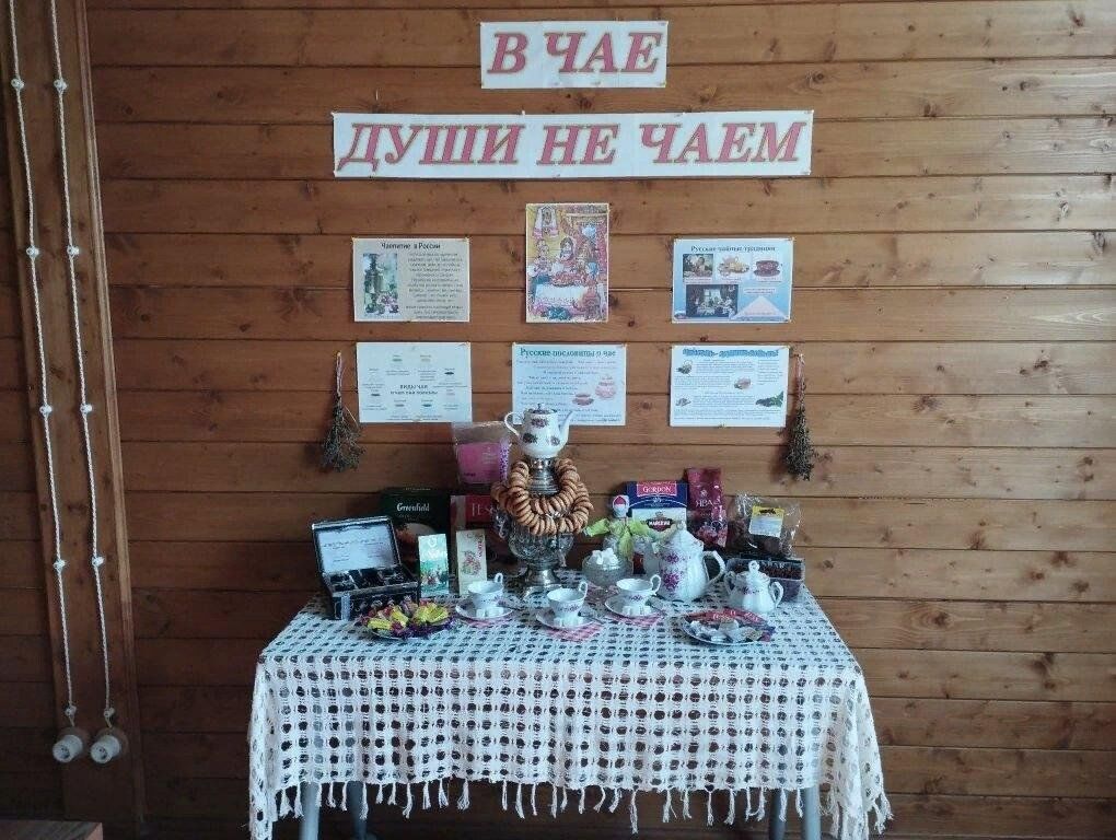 Души не чаю значение. Магазин чая души не чаю. Души не чаю чайная. Души не чаю хабаровск. Души не чаю чайная.
