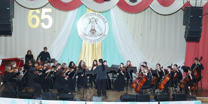 Основное изображение для события Концерт Камерного симфонического оркестра студентов ПККИ