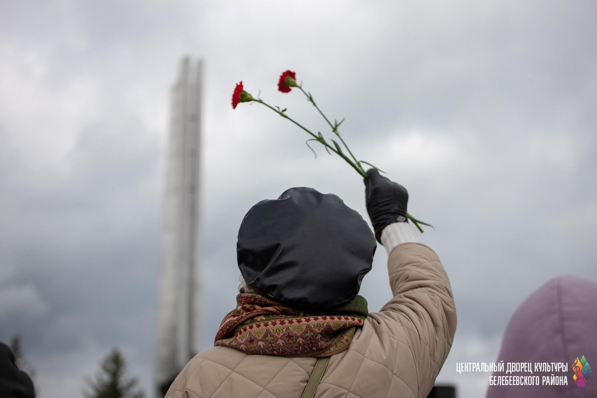 День воинской славы России» 2024, Белебеевский район — дата и место  проведения, программа мероприятия.