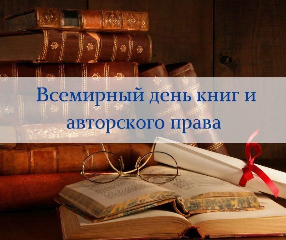 День книги фото Библиотечный урок "Книга–самый лучший друг!" 2022, Любимский район - дата и мест