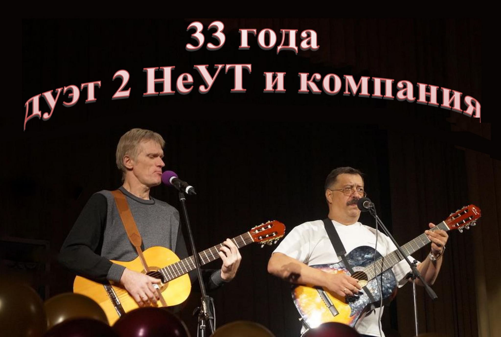 популярные дуэты русские 2022. дуэт февраль. дуэт февраль. дуэт февраль. дуэт февраль.