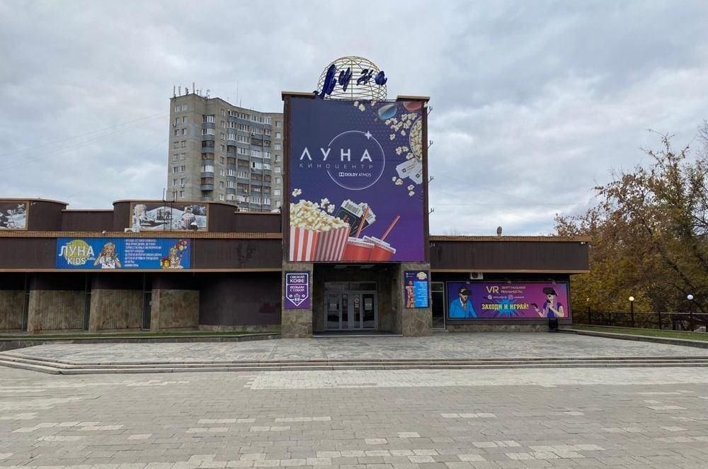 Луна камышинская ул 43а фото