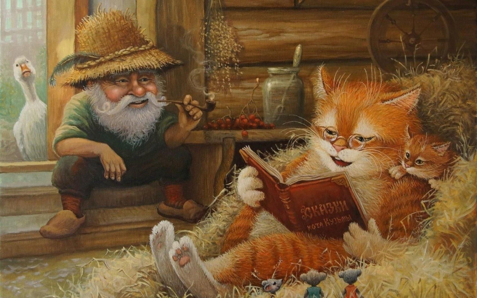 Добрый домовой фото