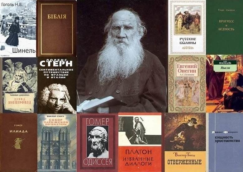 Любимые писатели льва николаевича толстого. Лев Николаевич толстой произведения. Книжки Лев Николаевич толстой. Произведения Льва Николая Толстого. Знаменитые произведения Толстого Льва Николаевича.