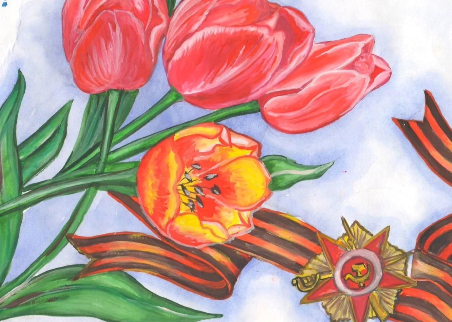 Цветы победы конкурс. Цветы Победы рисунок. Нарисовать открытку ветерану на 9 мая. Цветы на день Победы рисунки. Красивые цветы на победу нарисованные.