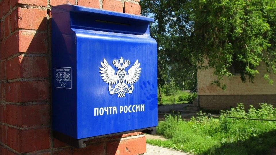 График работы почтовых отделений на Кубани изменится в связи с Днем защитника От