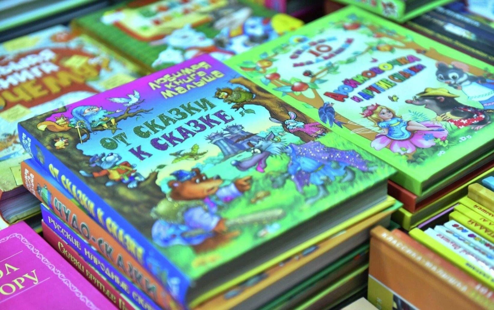 Детские книги фото Библиотечный урок "Волшебные книжки" 2023, Даниловский район - дата и место пров