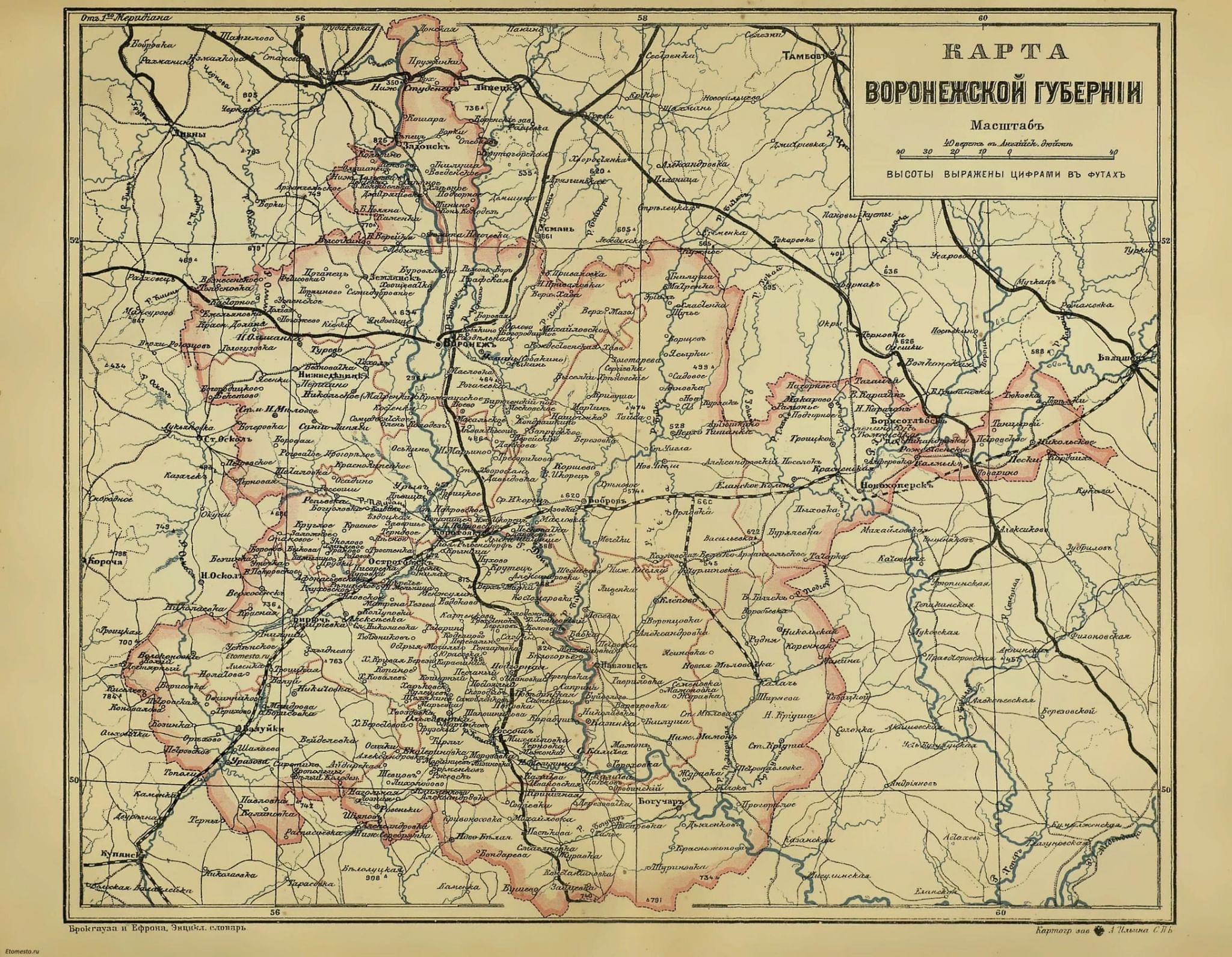 Карта воронежской области 1940