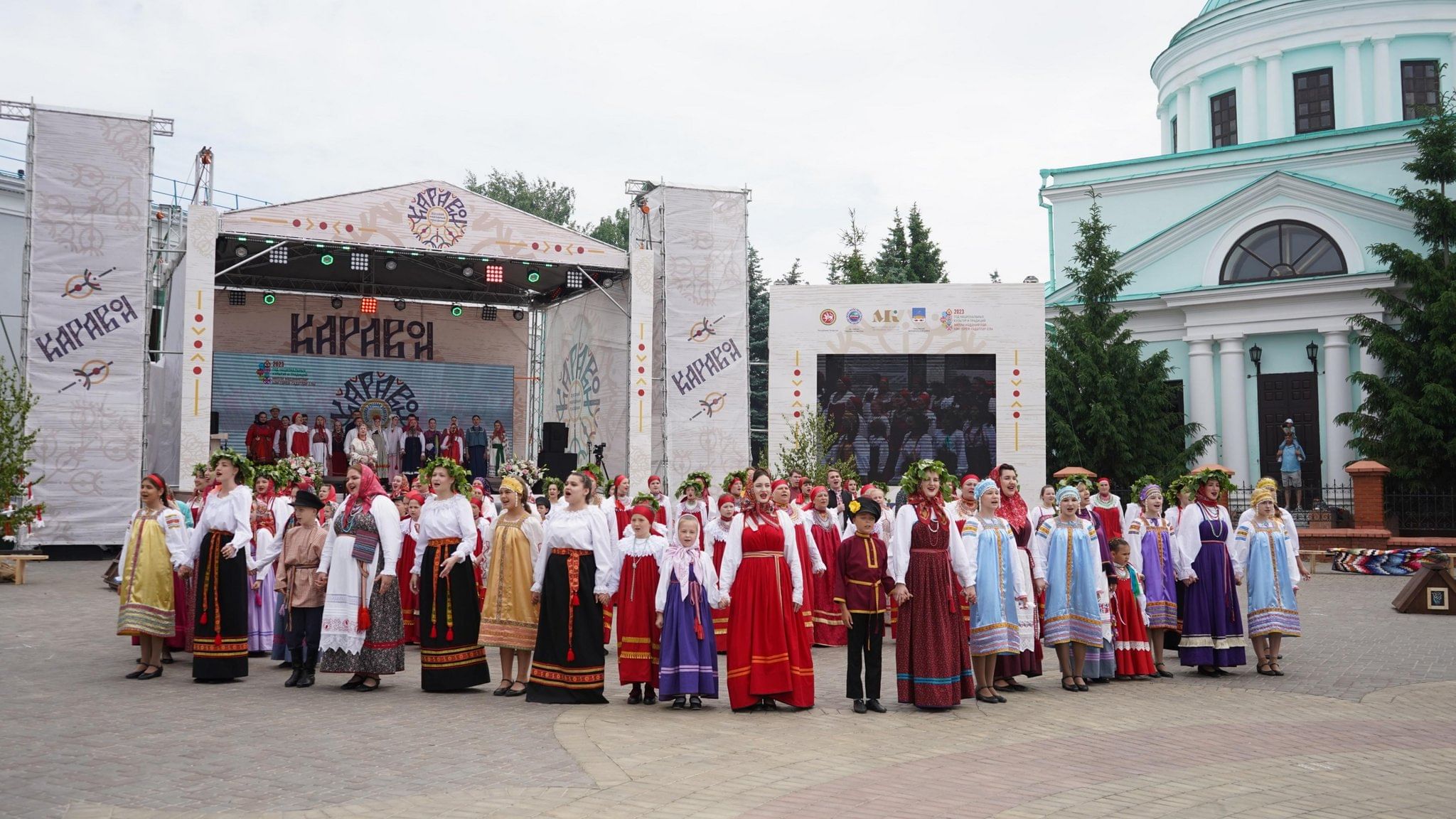 Русский народный праздник «Каравон»