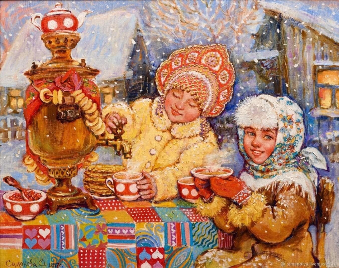 пятый день масленицы
