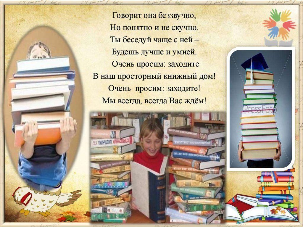 Рекомендация книги.