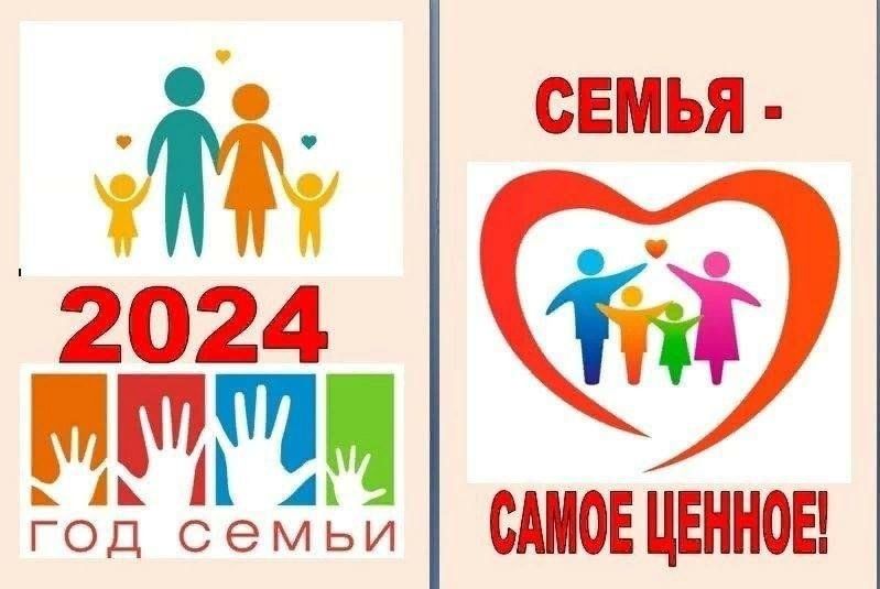 приглашаем на семейный праздник. день семьи творческая выставка. название мероприятия для пожилых людей. сценарий к году семьи в доме культуры. мероприятие посвященное дню семьи любви и верности.